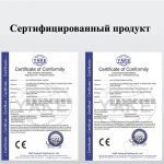 Программируемый цифровой таймер реле 3500 Вт 220 В, 16 А на DIN рейку Sinotimer