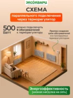 Керамо кварцевый обогреватель 500 Вт серый мрамор 002