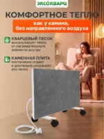 Керамо кварцевый обогреватель 600 Вт серый 004