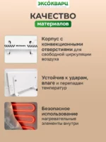 Керамо-кварцевый обогреватель 600 Вт серый мрамор 008 Керамо кварцевый обогреватель 600 Вт серый мрамор 008
